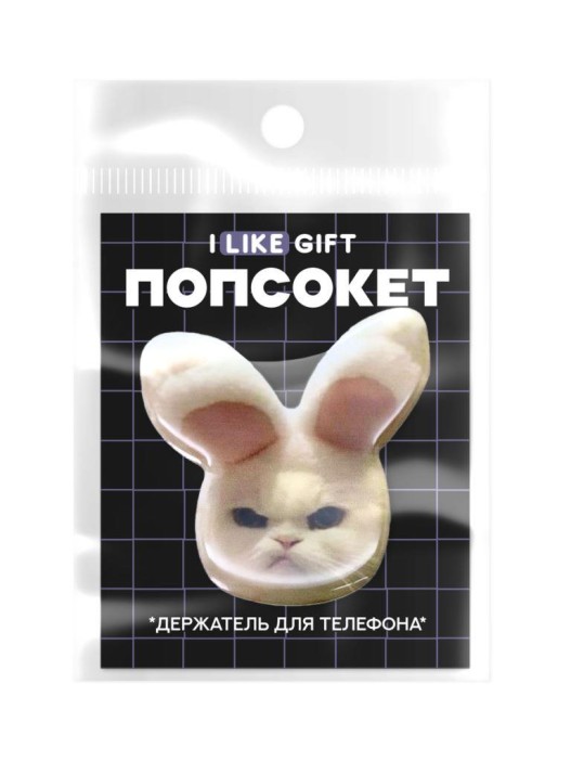 Попсокет iLikeGift "Angry cat" 
