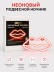 Неоновый подвесной ночник "Губы", USB, красное свечение (28х15 см)
