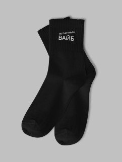 Носки «Пятничный вайб», чёрный, мужские/женские р. 35-40