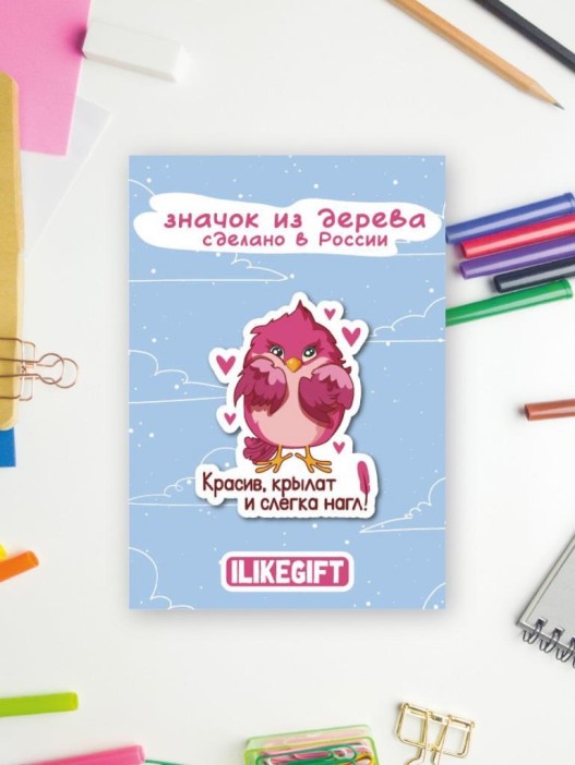 Значок ECO из дерева &quot;Красив, крылат и слегка нагл&quot; 