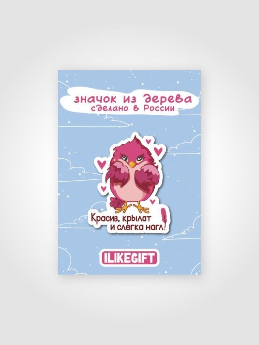 Значок ECO из дерева &quot;Красив, крылат и слегка нагл&quot; 