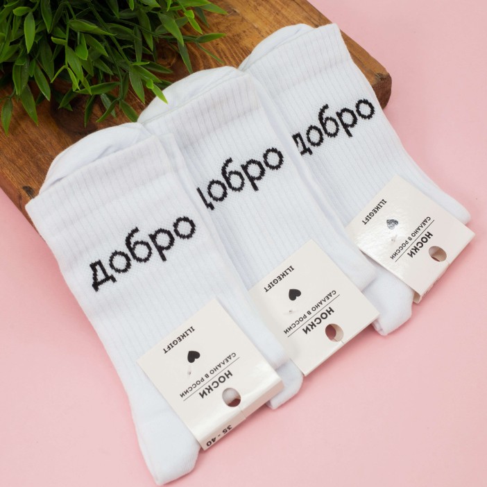 Носки женские "Добро", белый, р. 35-40 
