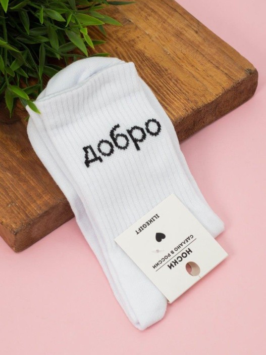 Носки женские "Добро", белый, р. 35-40 