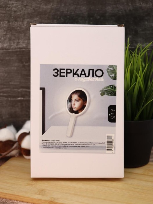 Зеркало GIRLY &quot;Hand circle&quot;, white 