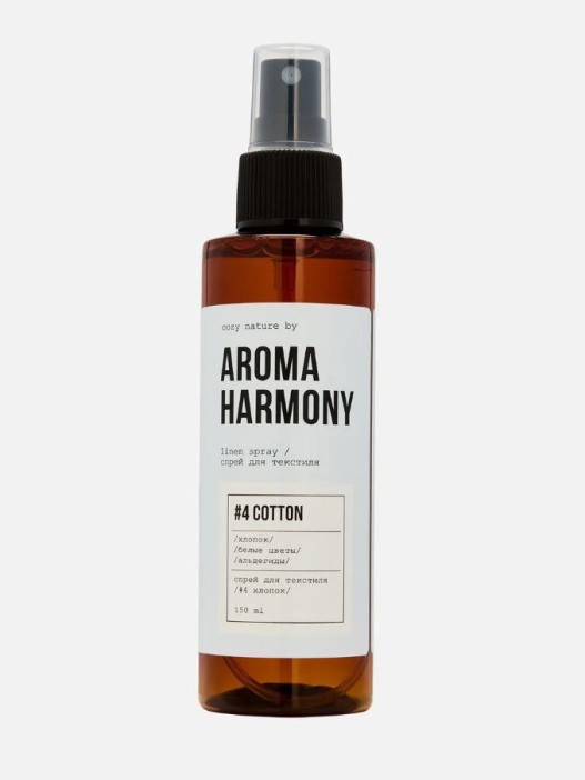 Ароматический спрей для текстиля №4 ХЛОПОК, 150 мл 