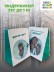 Пакет подарочный «Ёжик в тумане. У тебя есть», белый (24*14*30) 