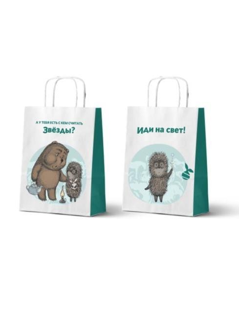 Пакет подарочный "Ежик в тумане. У тебя есть", белый (24*14*30)