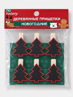 Прищепки ПО-ПЛАНУ. "Новогодние ёлочки", красные
