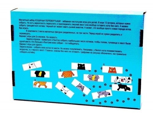 Магнитный набор &quot;Кошачьи перевертыши&quot; 