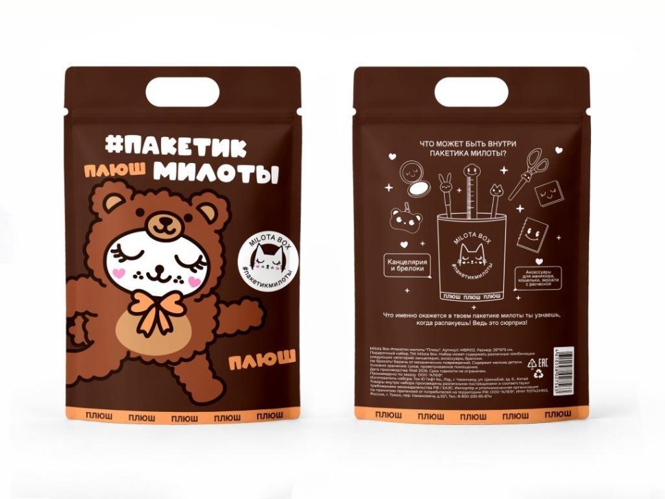 MilotaBox #пакетик милоты "Плюш"