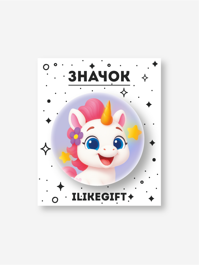 Значок закатной iLikeGift "Милый единорог"