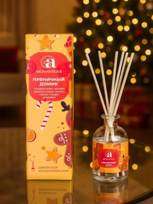 Диффузор ароматический новогодний &quot;Пряничный домик&quot;, 50 мл 