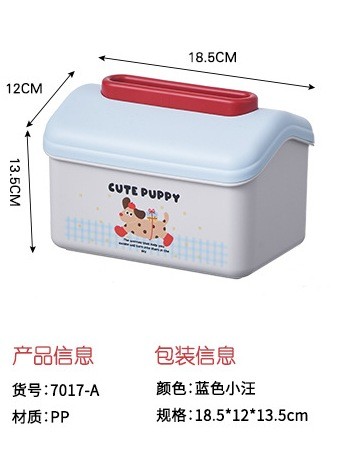 Салфетница "Nice plaid", blue, пластик (18.5*12*13.5 см) 