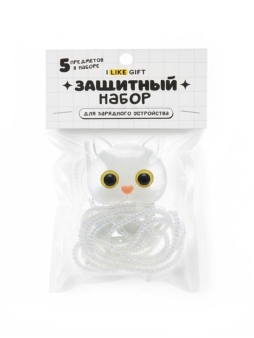 Защитный набор для зарядного устройства iLikeGift "Радужный кот", прозрачный (5 предметов)