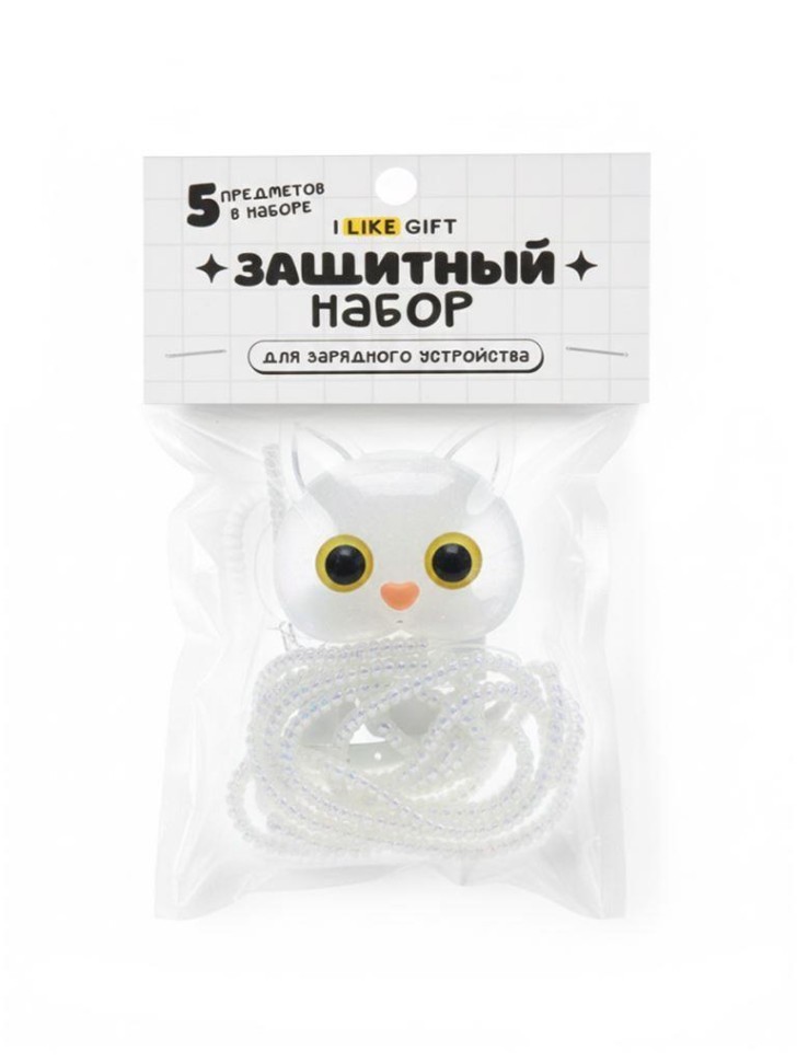 Защитный набор для зарядного устройства iLikeGift "Радужный кот", прозрачный (5 предметов)