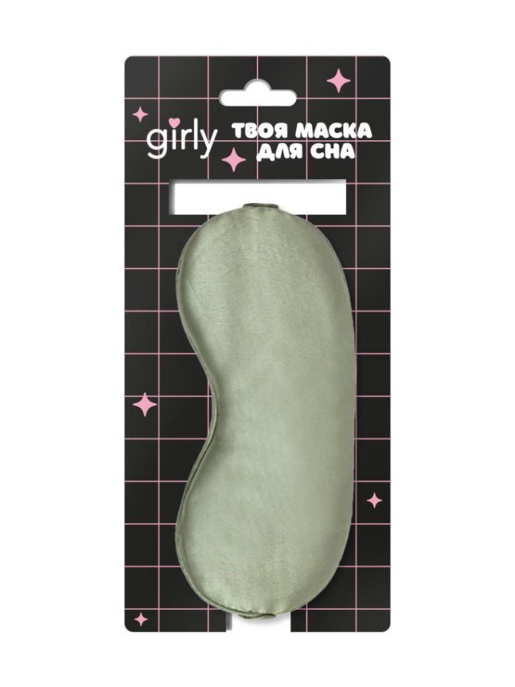Маска для сна GIRLY "Шелковые мечты", оливковая
