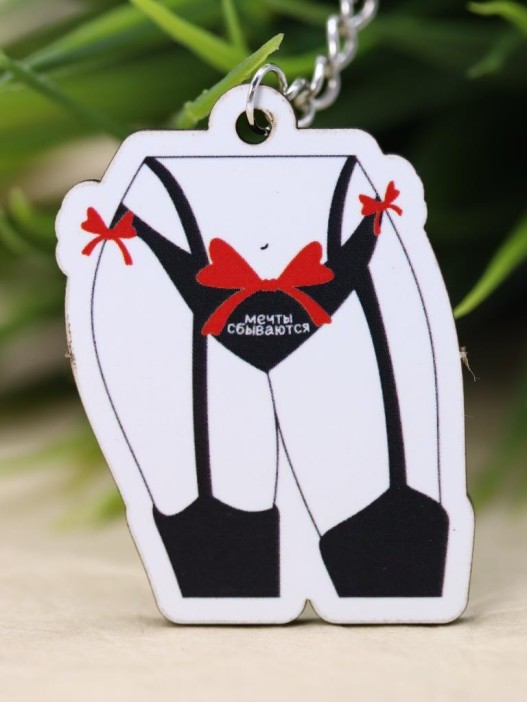 Брелок ECO из дерева LOL LAB &quot;Мечты сбываются&quot; 