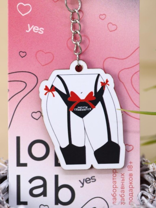 Брелок ECO из дерева LOL LAB &quot;Мечты сбываются&quot; 