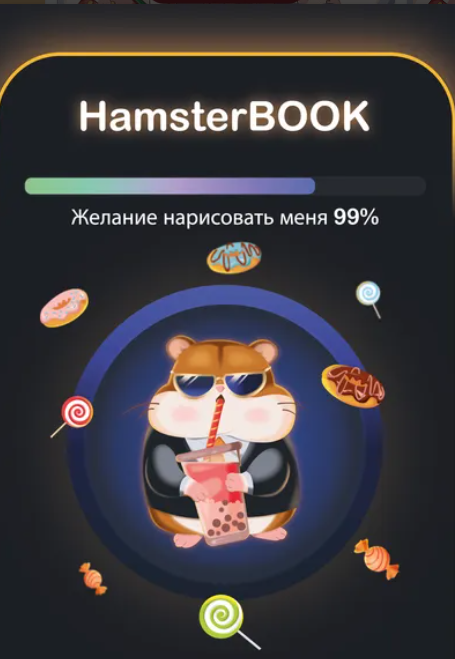Скетчбук &quot;HamsterBOOK&quot; 14х20 см,  плотность 100 гр 