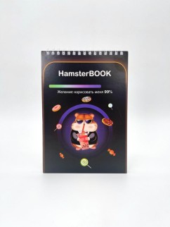 Скетчбук &quot;HamsterBOOK&quot; 14х20 см,  плотность 100 гр