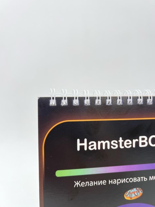 Скетчбук &quot;HamsterBOOK&quot; 14х20 см,  плотность 100 гр 