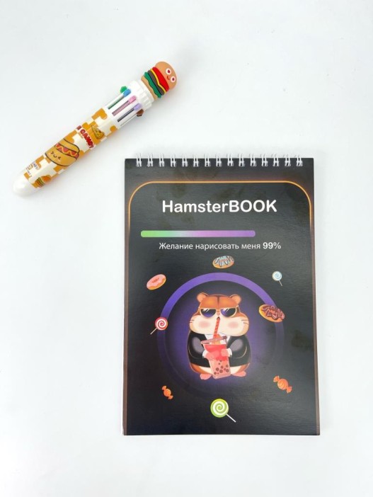 Скетчбук &quot;HamsterBOOK&quot; 14х20 см,  плотность 100 гр 