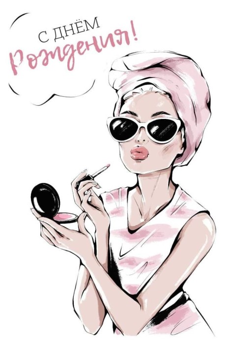 Набор открыток 5 шт. «Девушка в очках», 10*15 см 