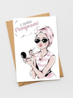 Набор открыток 5 шт. «Девушка в очках», 10*15 см