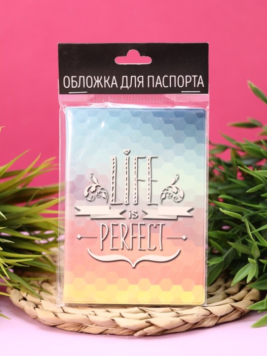 ОБЛОЖКА ДЛЯ ПАСПОРТА LIFE IS PERFECT, плотность 600 мкм 