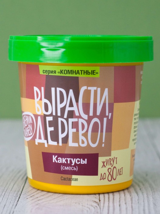 Набор для выращивания &quot;Кактусы&quot; 