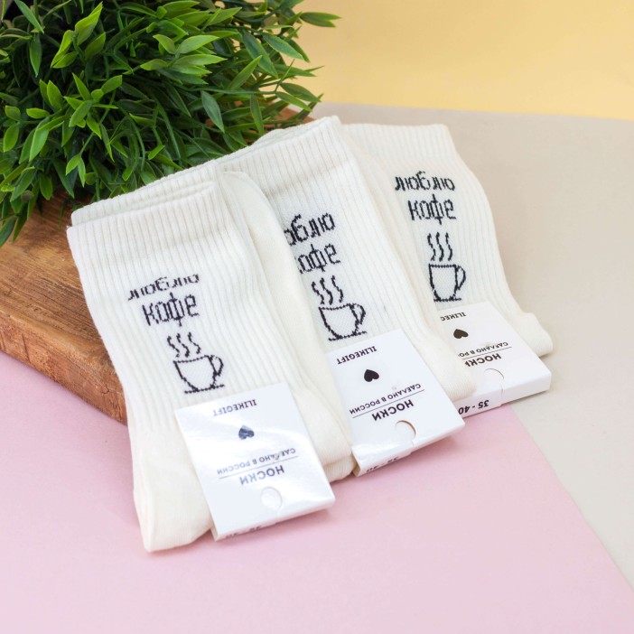 Носки женские &quot;Люблю кофе&quot;, р. 35-40 