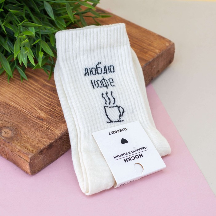Носки женские &quot;Люблю кофе&quot;, р. 35-40 
