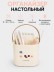Органайзер настольный "Вкусная еда", белый (14.5*13 см)