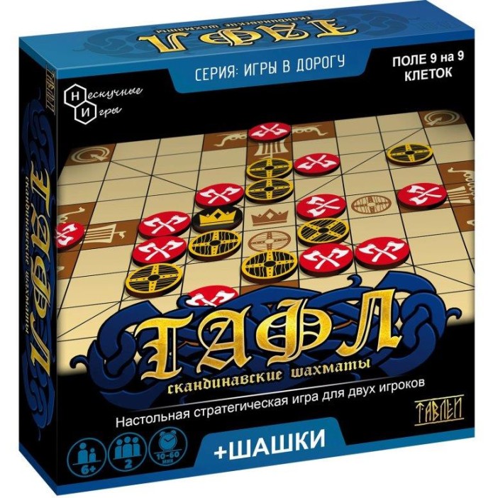 Игры дорожная &quot;Тафл+ шашки&quot; 