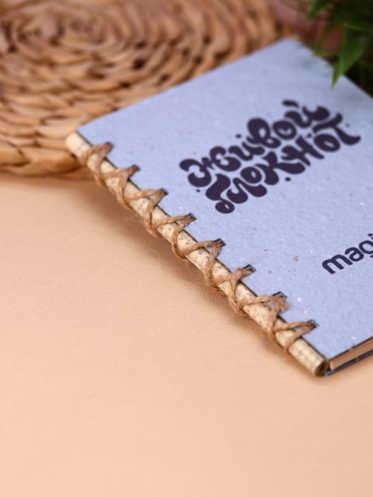 &quot;Живой блокнот Magicme&quot; Синий 