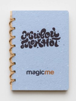 "Живой блокнот Magicme" Синий