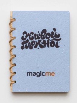 "Живой блокнот Magicme" Синий