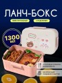 Ланчбокс "Bear and hare friends", white, 1300 ml