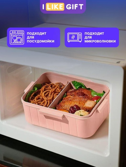 Ланчбокс &quot;Bear and hare friends&quot;, white, 1300 ml 