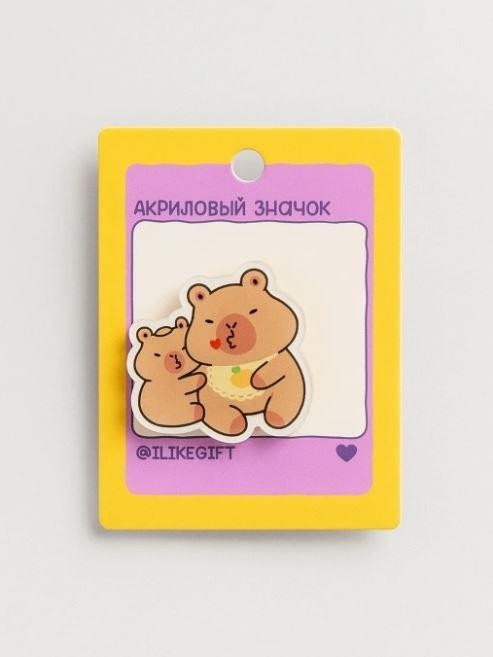 Значок акриловый iLikeGift "Капибары и утка"