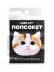 Попсокет iLikeGift "Красивый кот", белый