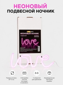 Неоновый подвесной ночник "Любовь", USB, розовое свечение (35х13 см)