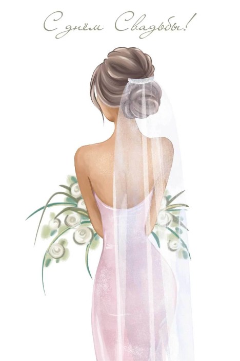 Набор открыток 5 шт. «Прекрасная невеста», 10*15 см 