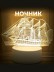 Ночник iLikeGift &quot;Ship&quot; LED, USB (9х18 см) 