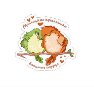 Значок ECO из дерева "Маленькие крылышки, большое сердце" 