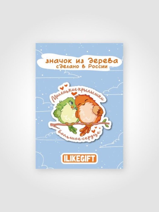 Значок ECO из дерева "Маленькие крылышки, большое сердце" 