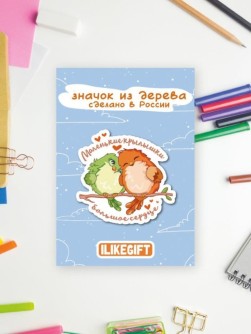 Значок ЭКО из дерева "Маленькие крылышки, большое сердце"