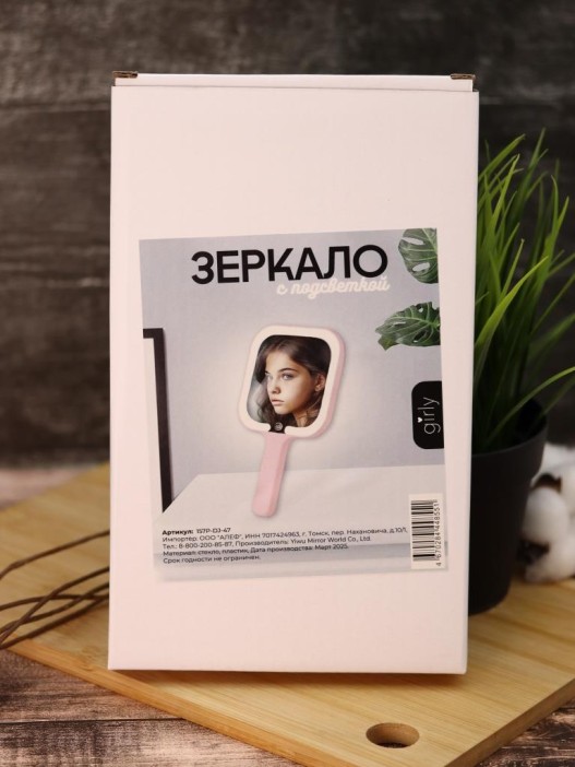Зеркало GIRLY &quot;Hand square&quot;, pink 