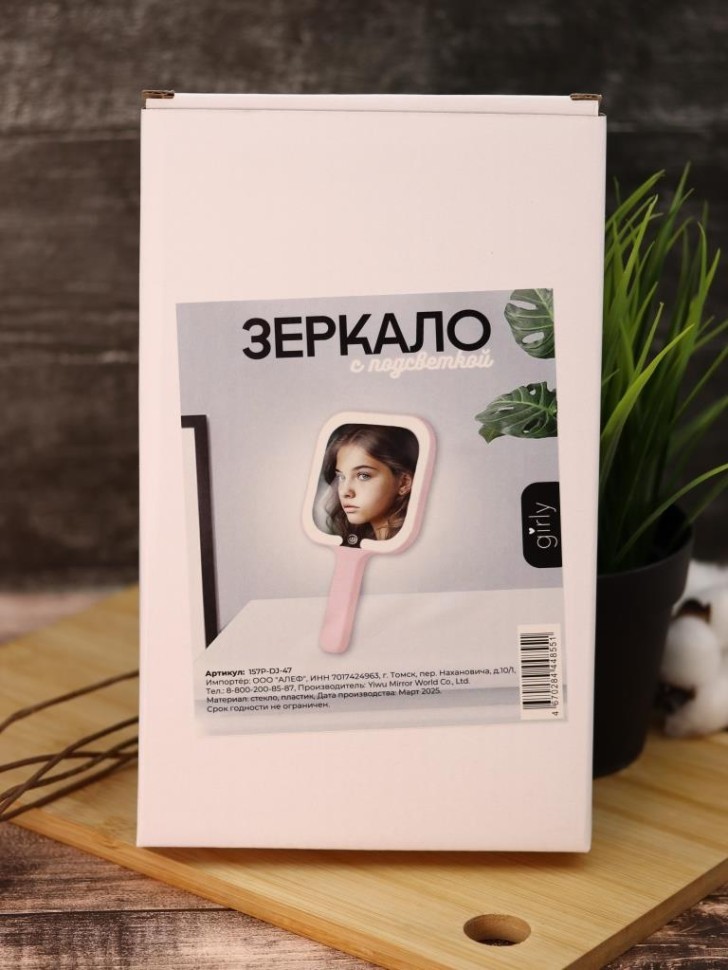 Зеркало GIRLY "Рука квадрат", розовое