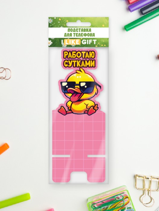 Подставка под телефон/планшет iLikeGift «Работаю сутками» 